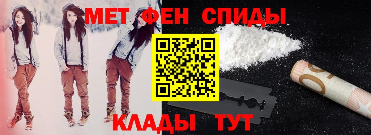Amphetamine  Amphetamine 98%  Вход с VPN  Будённовск 