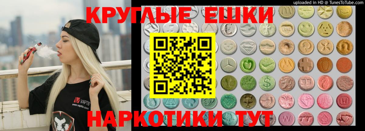 Ecstasy TESLA Будённовск