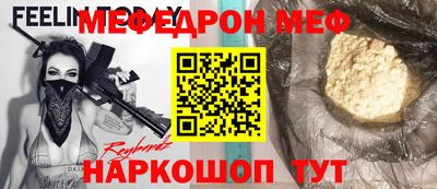 mdpv Аргун