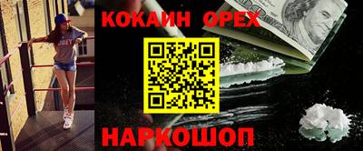 mdpv Аргун