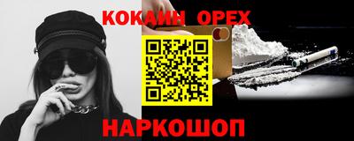 mdpv Аргун