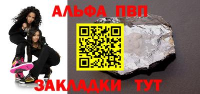 марихуана Апрелевка