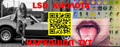 марихуана Апрелевка