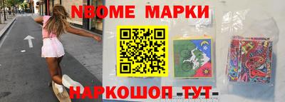 mdpv Аргун