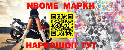 марихуана Апрелевка