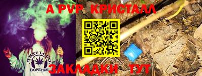 марихуана Апрелевка