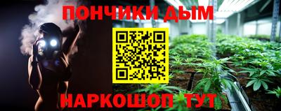 меф Апшеронск