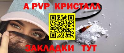 mdpv Аргун