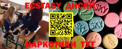 марихуана Апрелевка