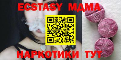 меф Апшеронск