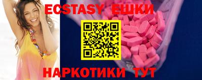 кокаин премиум Гатчина