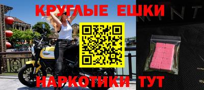 mdpv Аргун