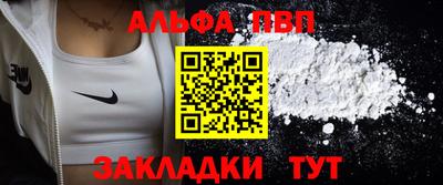 марихуана Апрелевка