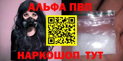 mdpv Аргун