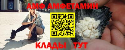 меф Апшеронск