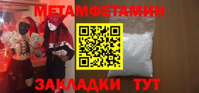 меф Апшеронск