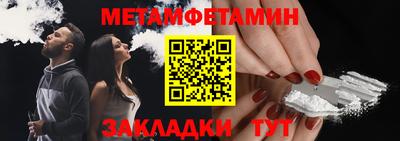 меф Апшеронск