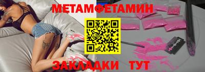 марихуана Апрелевка