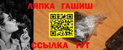 марихуана Апрелевка