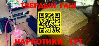 марихуана Апрелевка