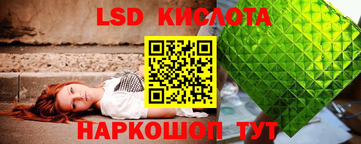 Лсд 25 экстази ecstasy  LSD-25 экстази ecstasy  Вход с VPN  Будённовск 