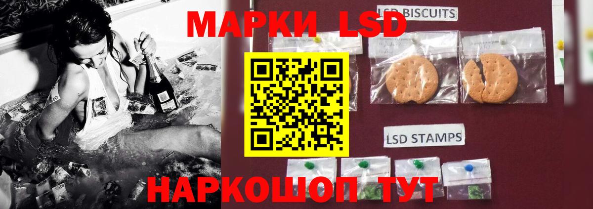 ГАШ  Будённовск  Меф МЯУ МЯУ   NBOMe  Вход с VPN  ГАШИШ  Канабис 