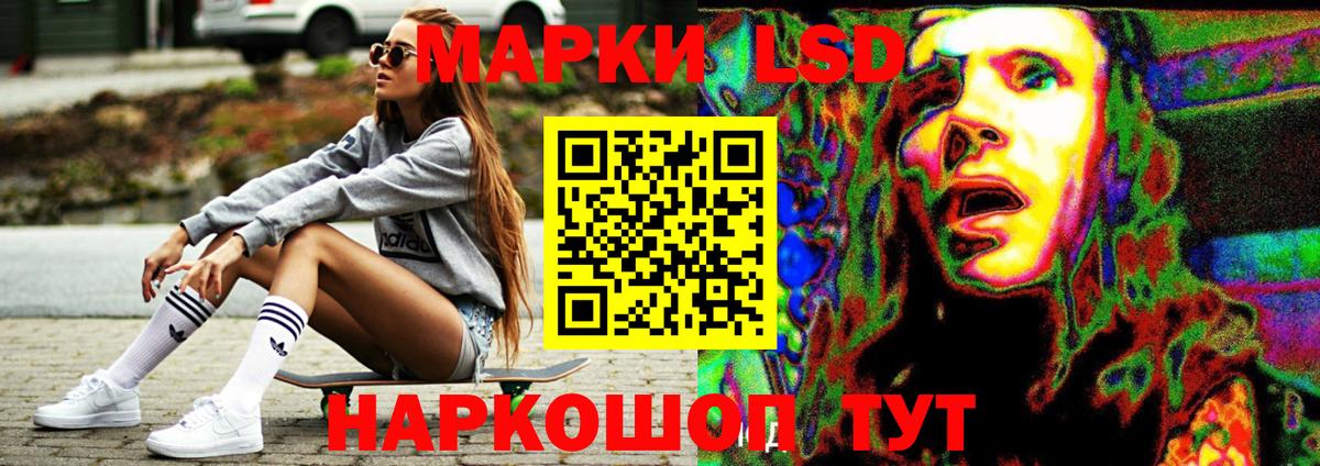 Лсд 25 экстази ecstasy Будённовск