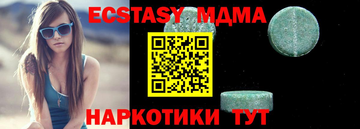 Будённовск  MDMA Molly  MDMA Molly  Вход с VPN 