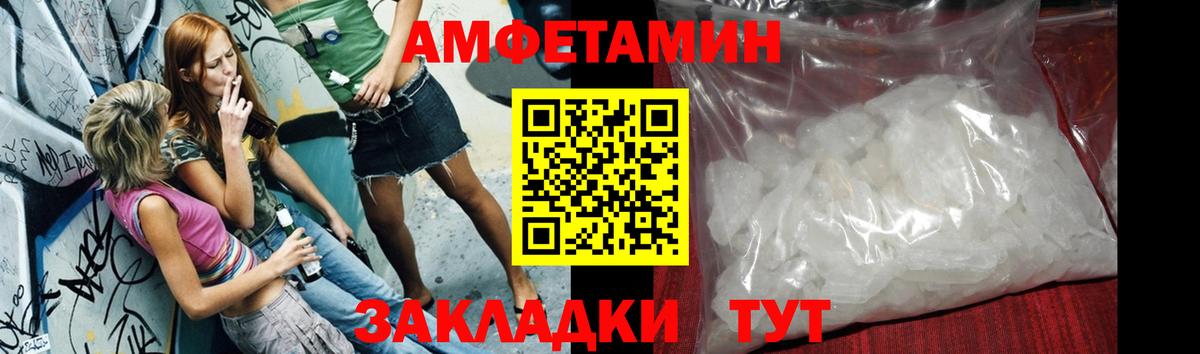 Метамфетамин  Вход с VPN  Будённовск  МЕТАМФЕТАМИН пудра 