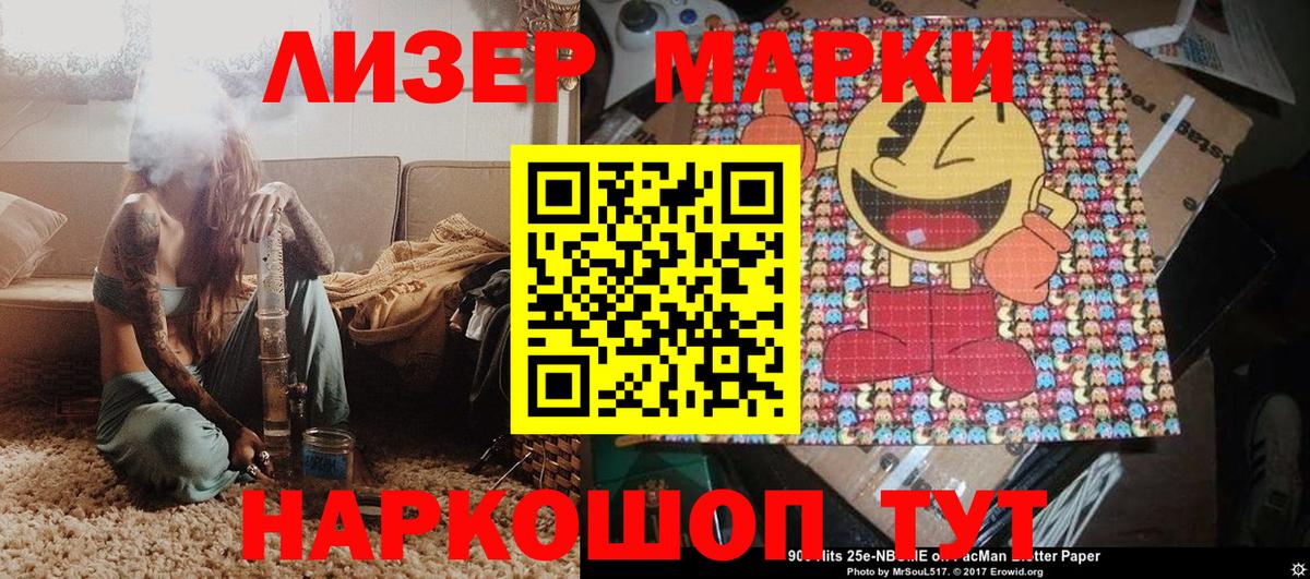 цена наркотик  Марки NBOMe 1,8мг  Марки NBOMe 1,8мг  Вход с VPN  Будённовск 