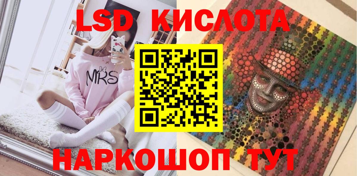 Марки N-bome 1,5мг Будённовск